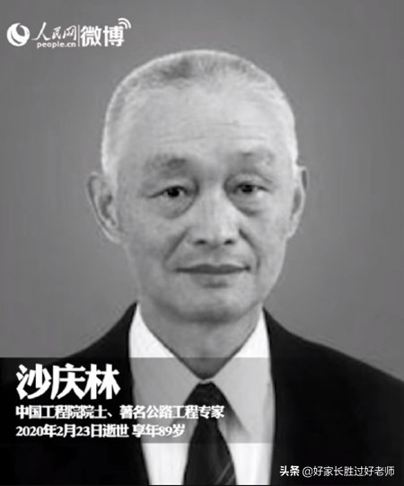 2020痛失36位院士,2021年痛失28位院士有感