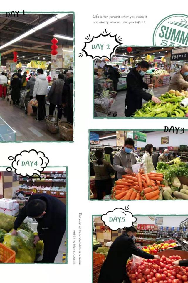 疫情之际暖心行动——锦艺物业管家“兼职”快递小哥