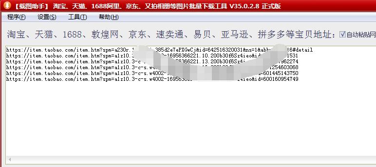 淘宝怎么选好商品发给客户下单,淘宝店铺怎样选择图片和视频
