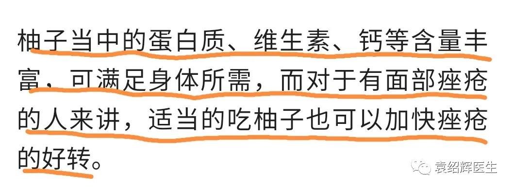 疮痂病水果吃了的危害,所有水果对人体有害吗