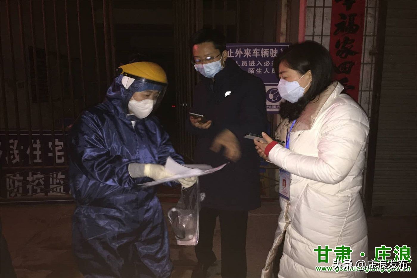 社区送爱心菜防疫,兰州疫情社区送菜