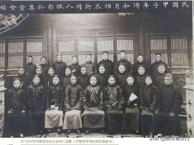 娴庡崡绔犱笜澶ф竻鍘嗗彶,绔犱笜杩戜唬鍘嗗彶鍚嶄汉