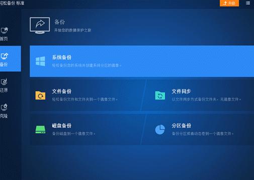 vivo怎么备份整机数据,新手机设置完成后如何恢复备份