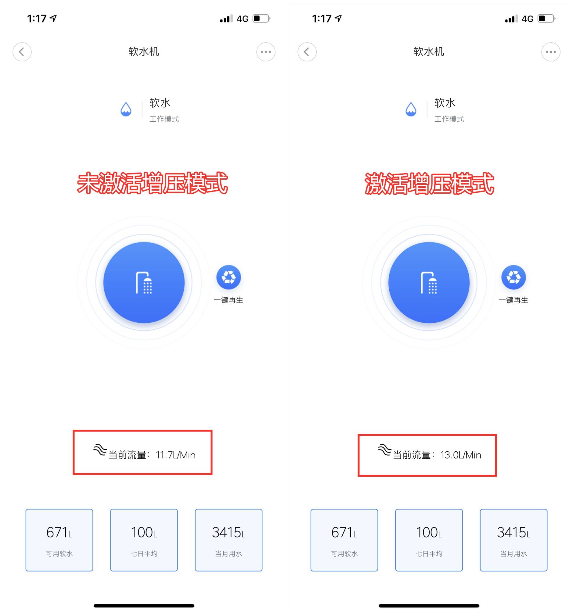 大面积全屋定制智能家电小户型,新房装修选全屋智能