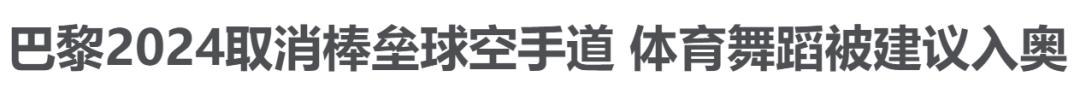 这样的“*力暴**萝莉”,丑吗?