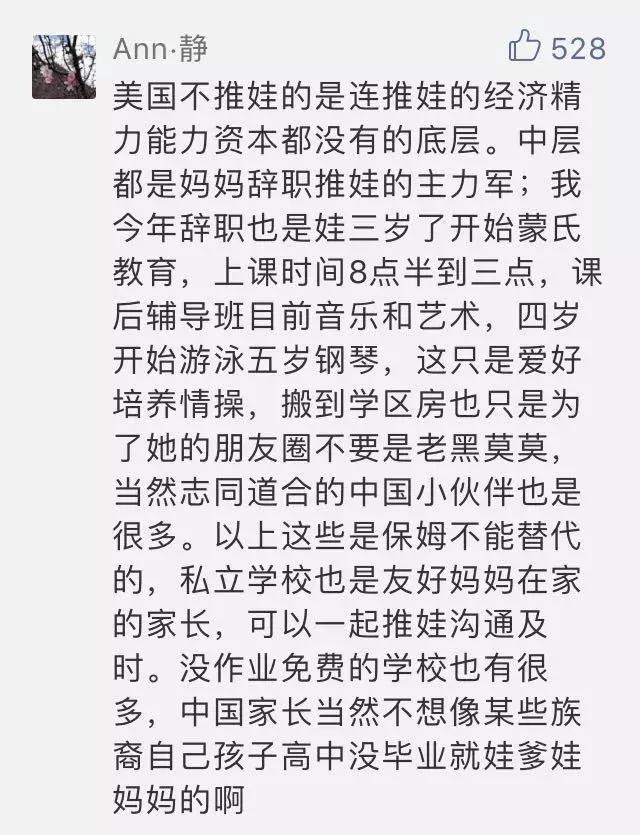 鍔犳嬁澶уぉ鎵嶇彮,鍔犳嬁澶у皬瀛﹀ぉ鎵嶇彮
