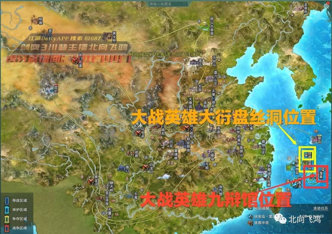 剑网3每周狭义点获取,剑网3如何获得侠义上限