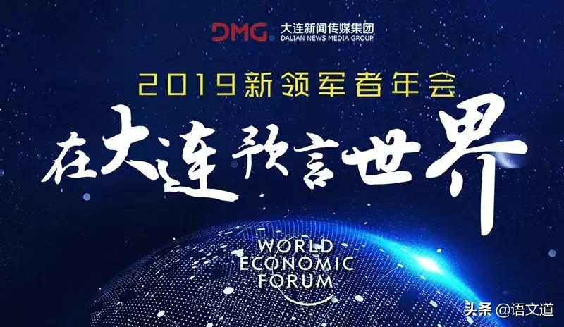 大连最新签约新闻,大连2024签约重大项目