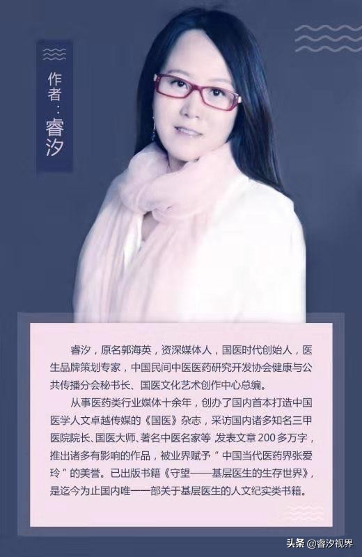 人品好，是扎根世界的“根”