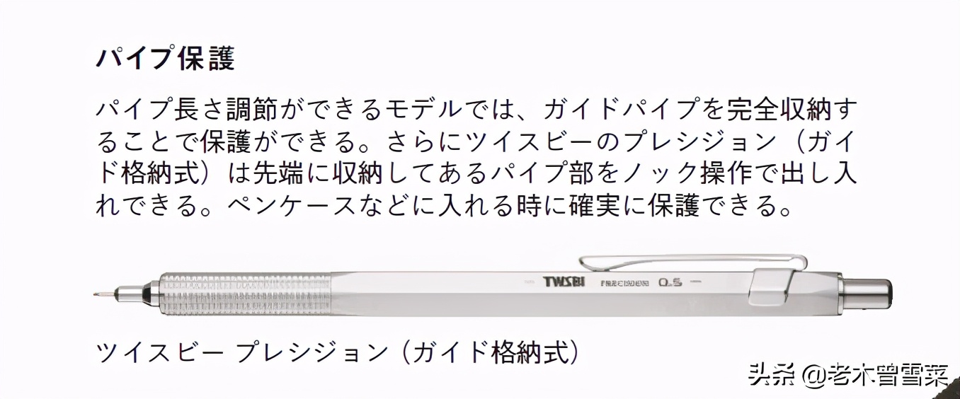 制图自动笔,制图自动铅笔推荐