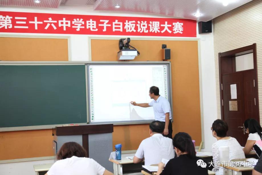 2020全景看高中丨三十六中：精彩5G，开启智慧校园时代