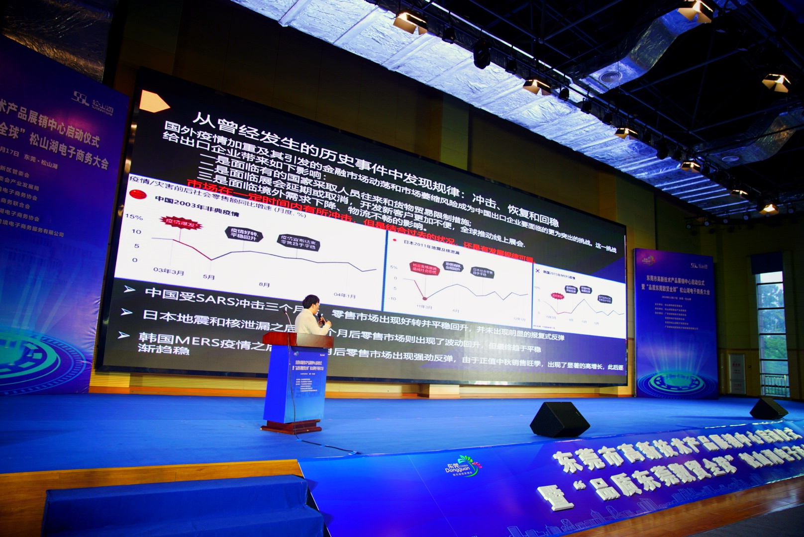 拥抱电商,拥抱电商新机遇