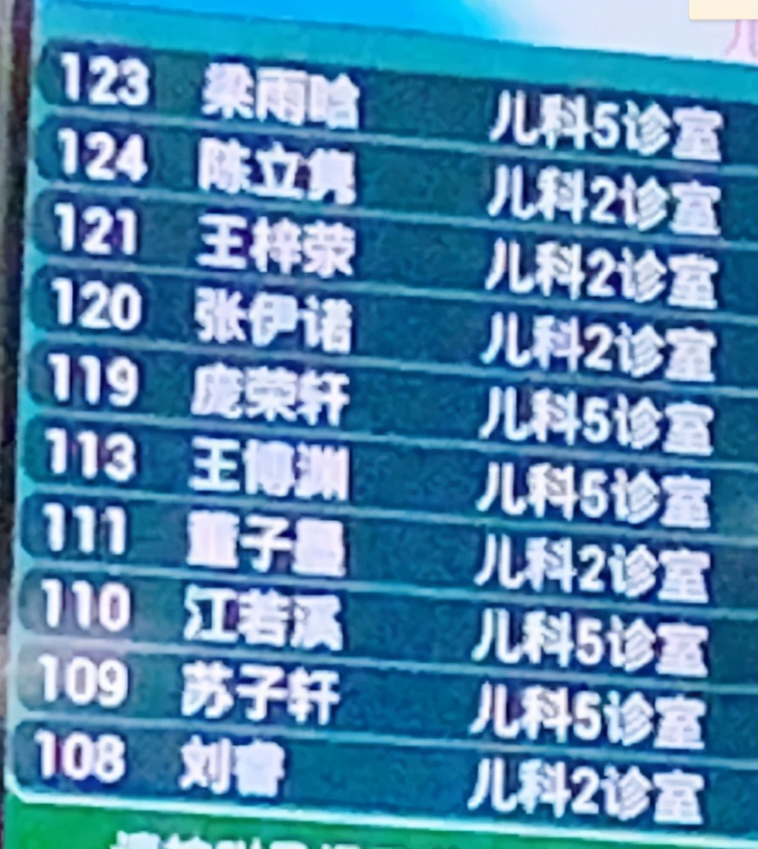 如何教孩子学名字,怎么教孩子起名