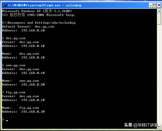 centos7ftp服务器配置,centos7配置nat服务器