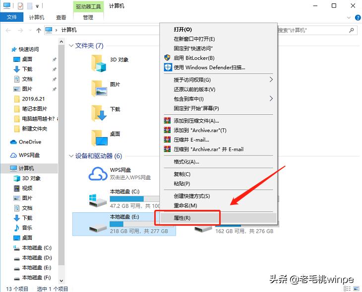 固态硬盘开机30秒怎么解决,为什么我的固态硬盘开机要20秒