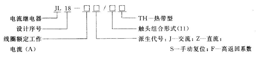 继电器的结构是由什么组成,中间继电器工作原理及接法