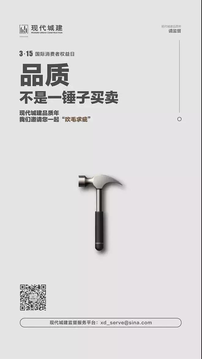 如果公司上了315黑名单，该怎样设计公关海报？