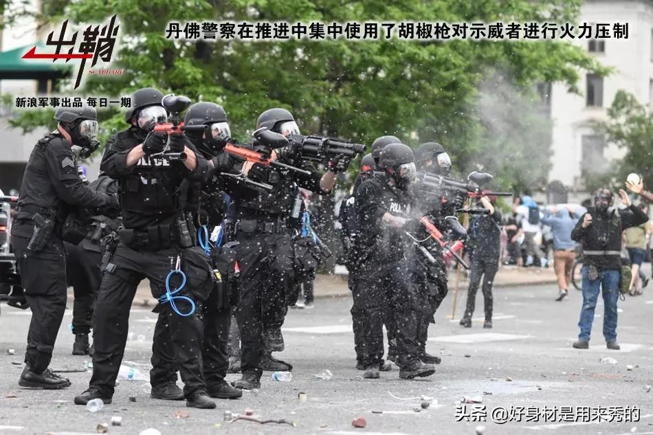 在反种族主义*威示**里看欧美的非致命性*器武**