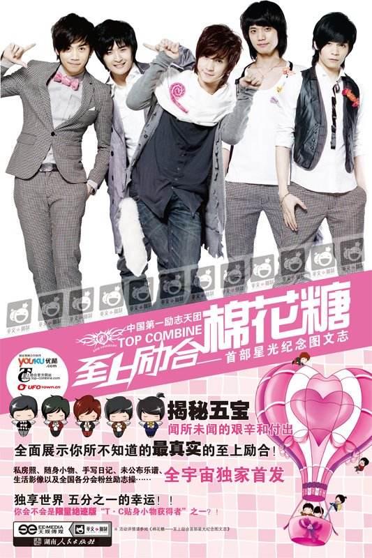 天天兄弟韩国主持人,天天向上主持小五现状