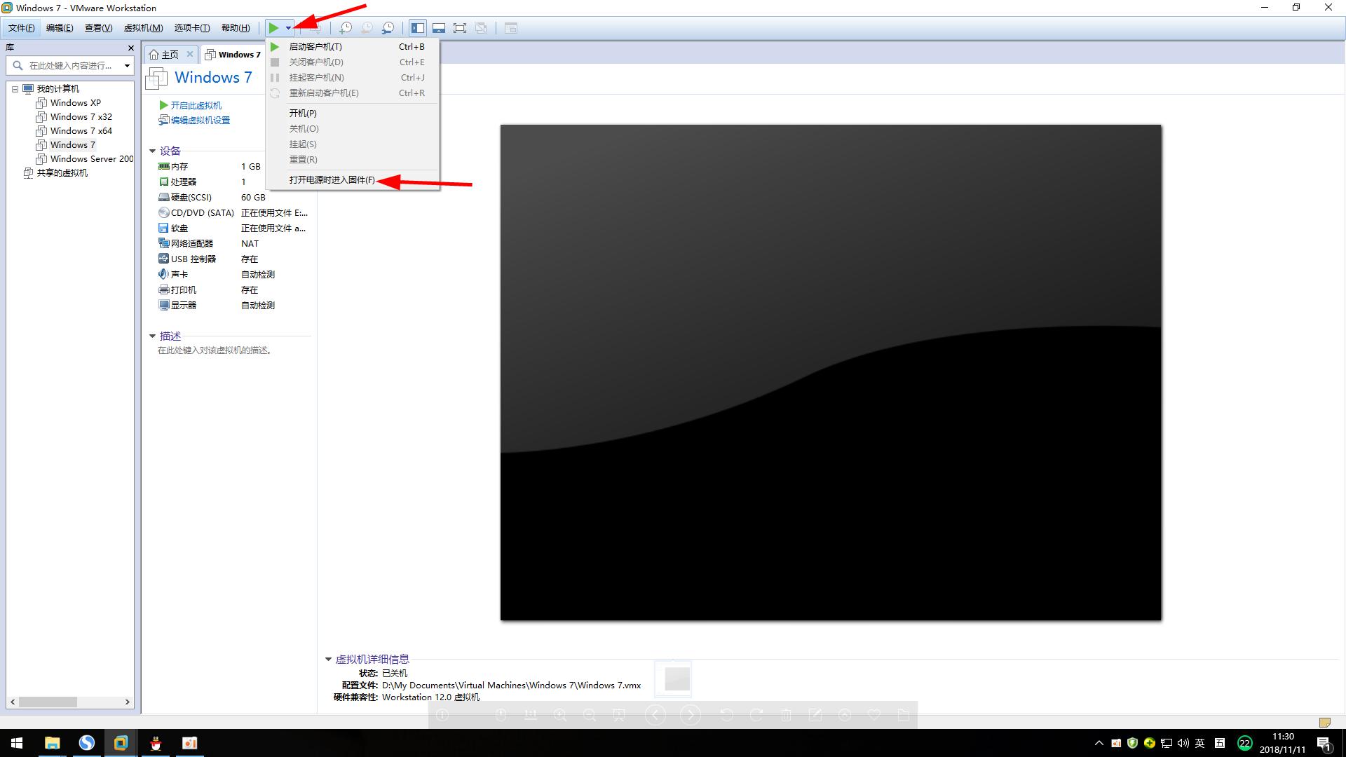 win7母盘封装制作教程,空u盘安装win7系统教学