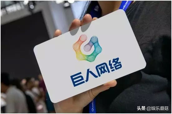 巨人网络营收是史玉柱的嘛,史玉柱的巨人网络前景如何