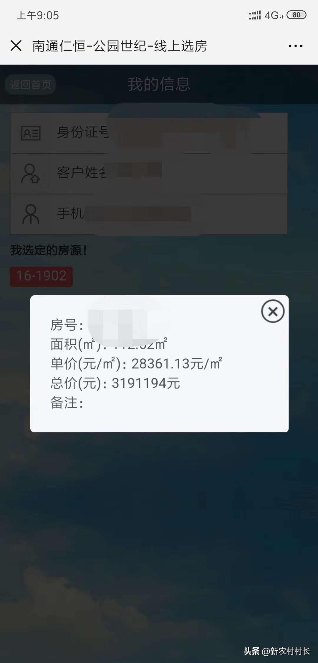 在南通一室一厅的房子好卖不,南通的房好卖吗