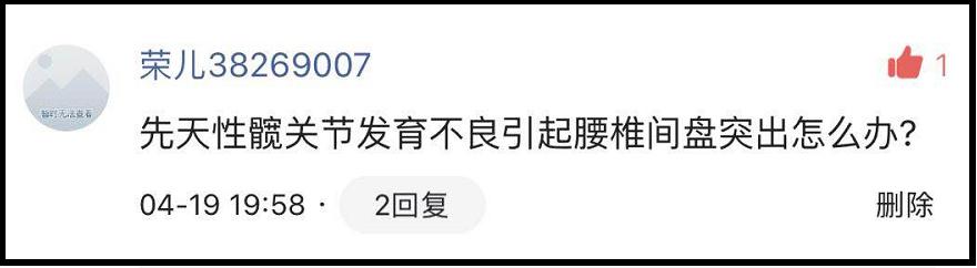 孩子o型腿是下肢没力量吗,颈椎病压迫椎动脉头晕如何缓解