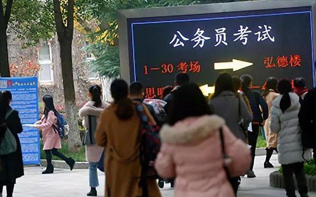 国考热门岗位竞争超千里挑一,2021国考各岗位报名情况