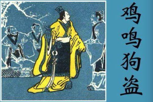 反驳王安石评价孟尝君,王安石为人处事以及品格