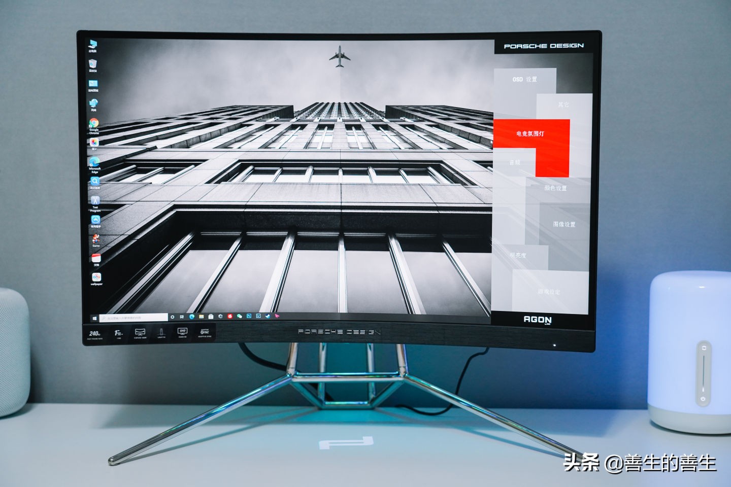 agon显示器保时捷,agon爱攻保时捷联名显示器pd32m