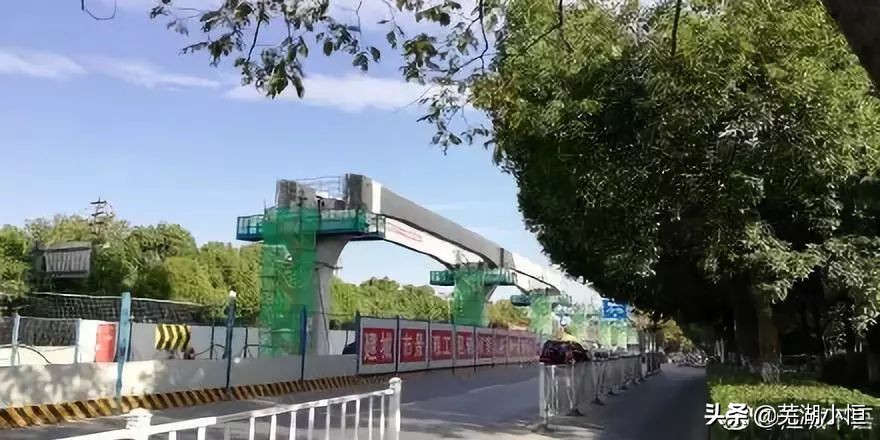 芜湖市新动向,今天芜湖最新消息