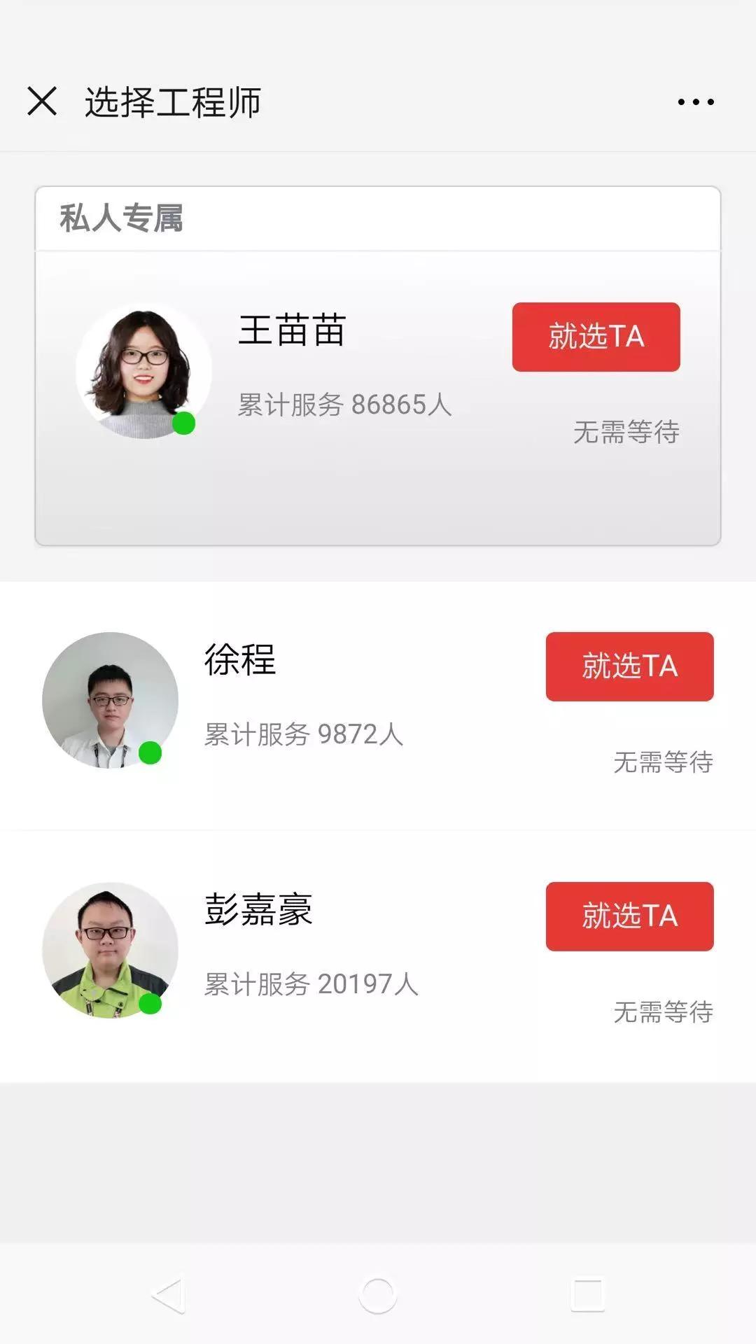 联想官网服务活动,联想服务官方