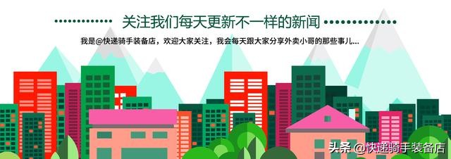 美团众包骑手可以跑蜂鸟众包吗,美团众包与蜂鸟众包的接单上限