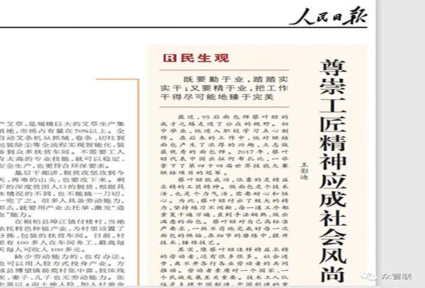 工匠精神选日式或德式？众管联BWFRP工艺与品质堪称双完美