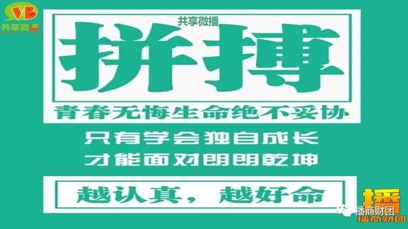 直播场控常见的问题,直播市场分析视频