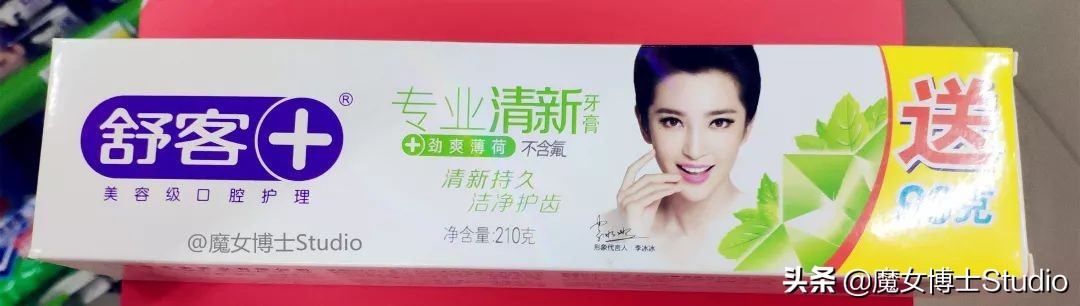 如何选择一款好的牙膏,如何选择一款正确的牙膏