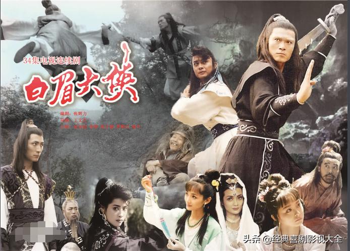 42部经典电影免费观看,42部经典电影片段