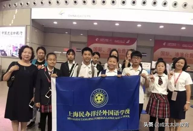 上海最好的私立学校,上海最好的十大私立学校