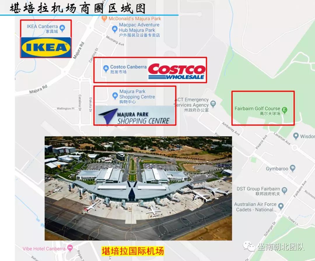 堪培拉经历,堪培拉的历史