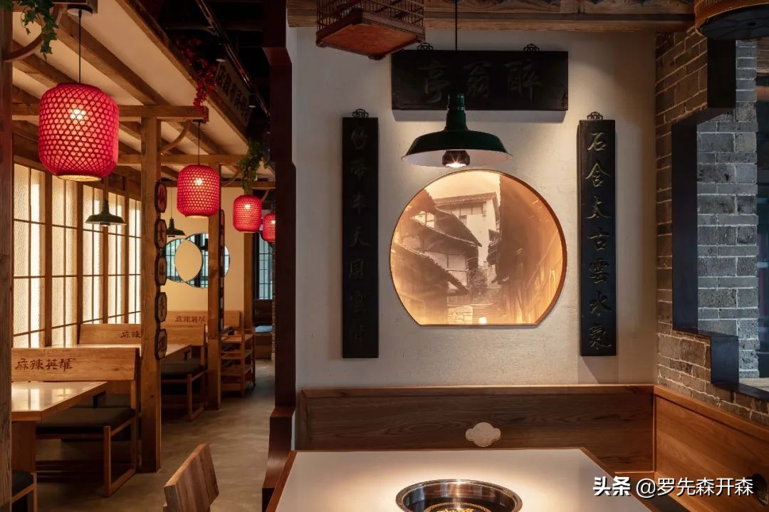 珠海·420㎡麻辣英雄火锅店设计；对传统文化的一种传承