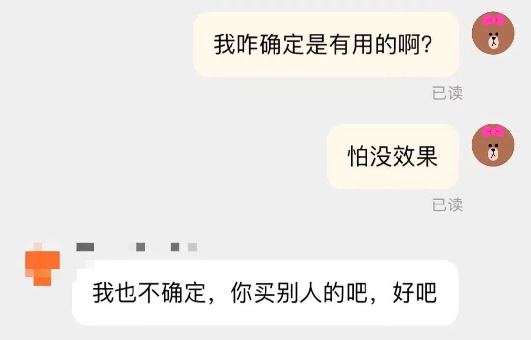 给老公饭里下阳痿药？小说都不敢这么编