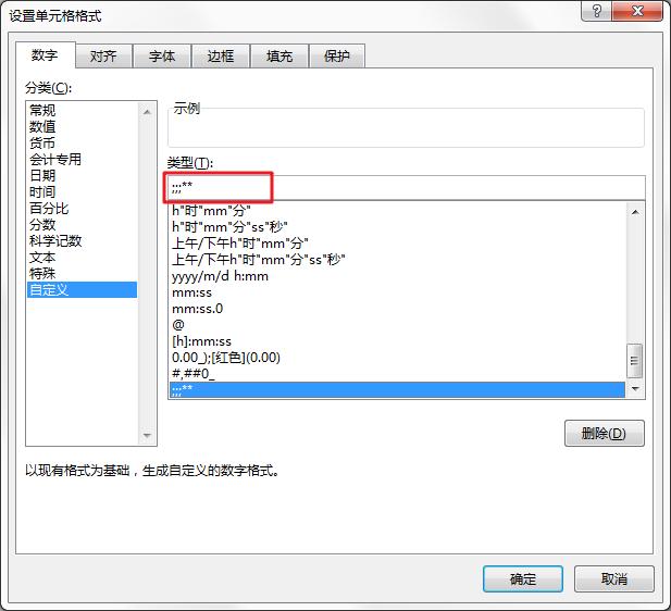 你真的会用星号“*”吗？这5大功能，学会的人都按时下班了