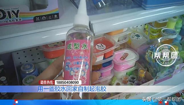 校门口危险的毒玩具,儿童玩具手铐的危险