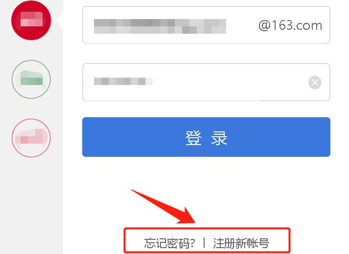 最简单的邮箱注册方法,注册一个新的邮箱教程手机