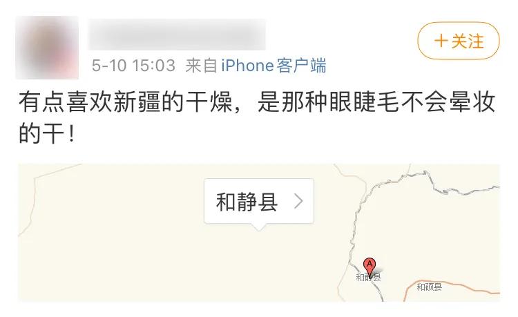 没去过新疆好吗,没去过新疆要注意啥