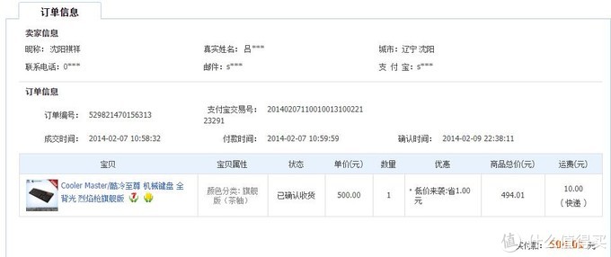 十年机械键盘,十大最佳入门机械键盘