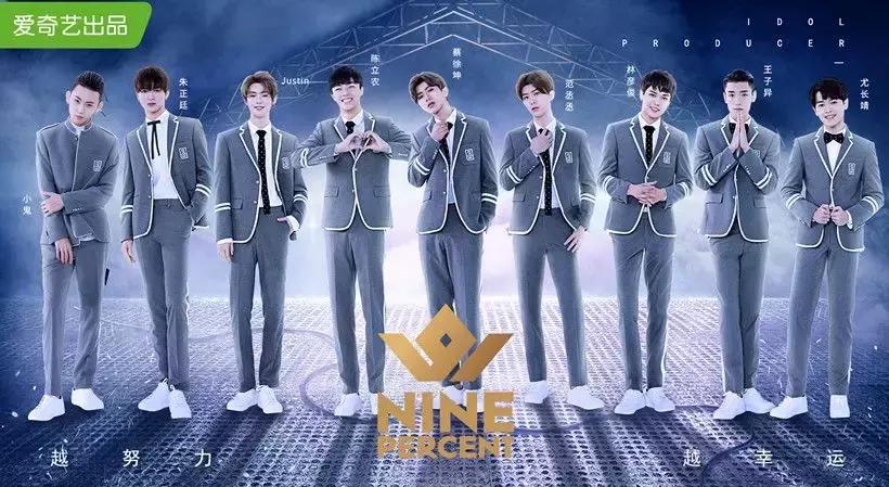 半个娱乐圈的人都在点歌,半个娱乐圈的粉丝都蹲在地上