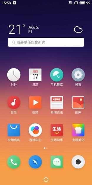 那些年我们刷过的题,那些年我们曾经刷过的rom