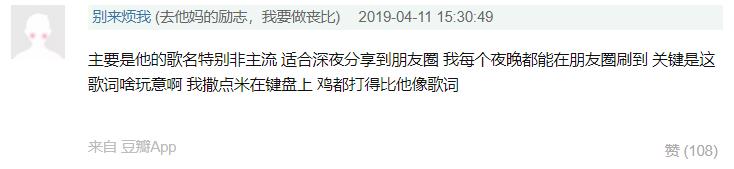 亚逼风格是什么意思,亚逼男是什么