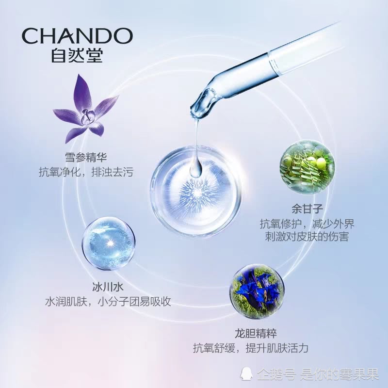 油皮、干皮、油痘皮化妆水你选对了吗